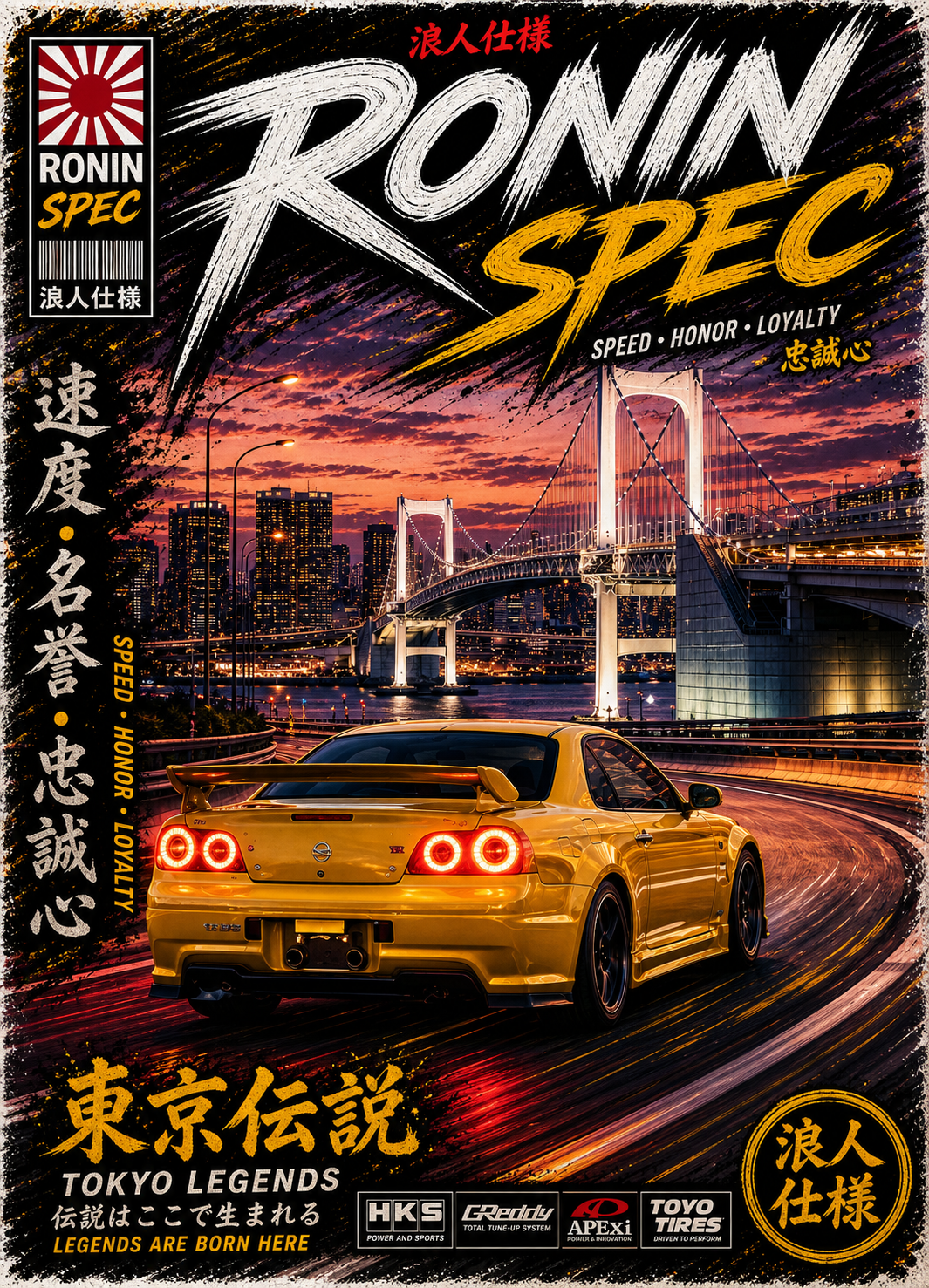 JDM TUNING