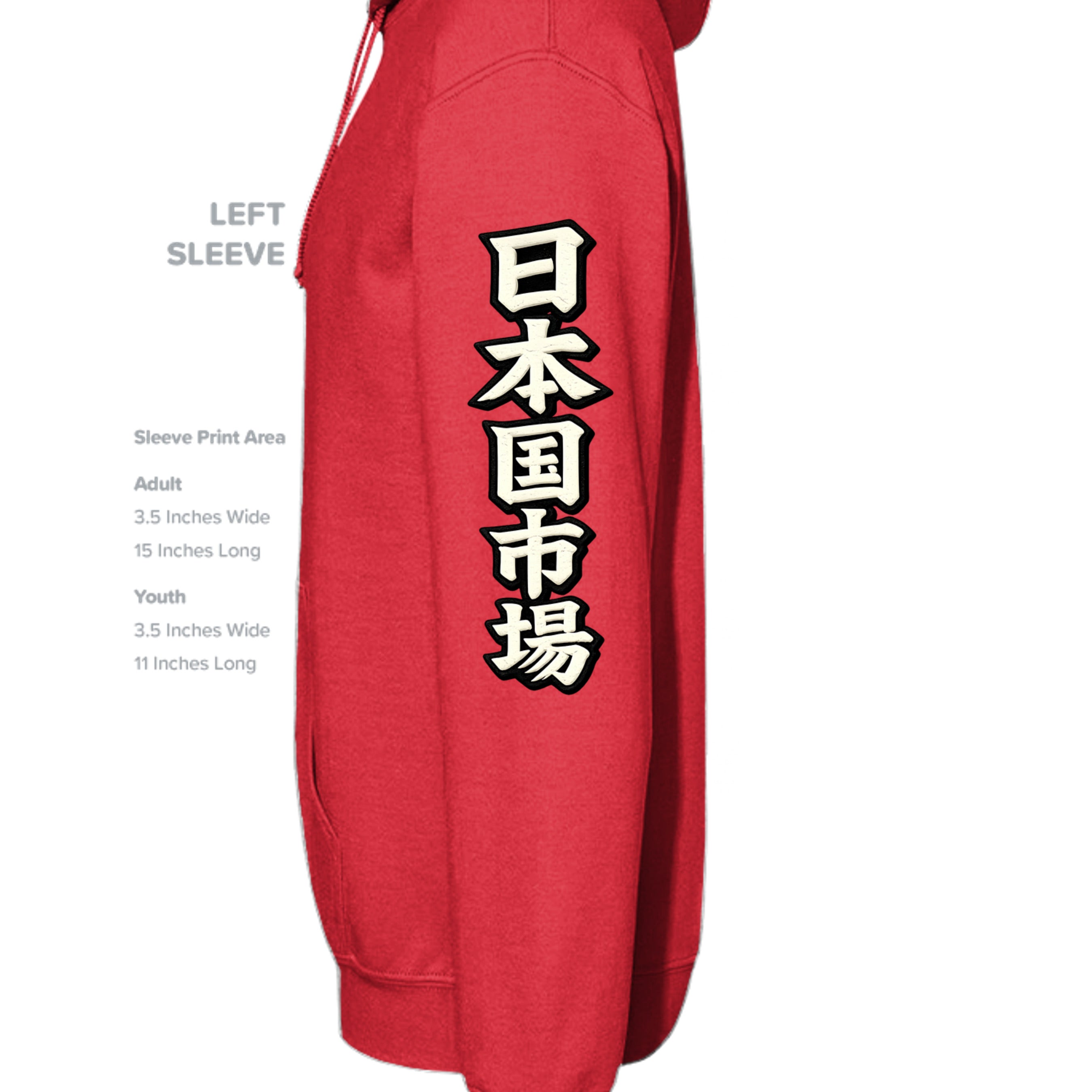 DEEP RED - P170 - SLEEVE_LEFT