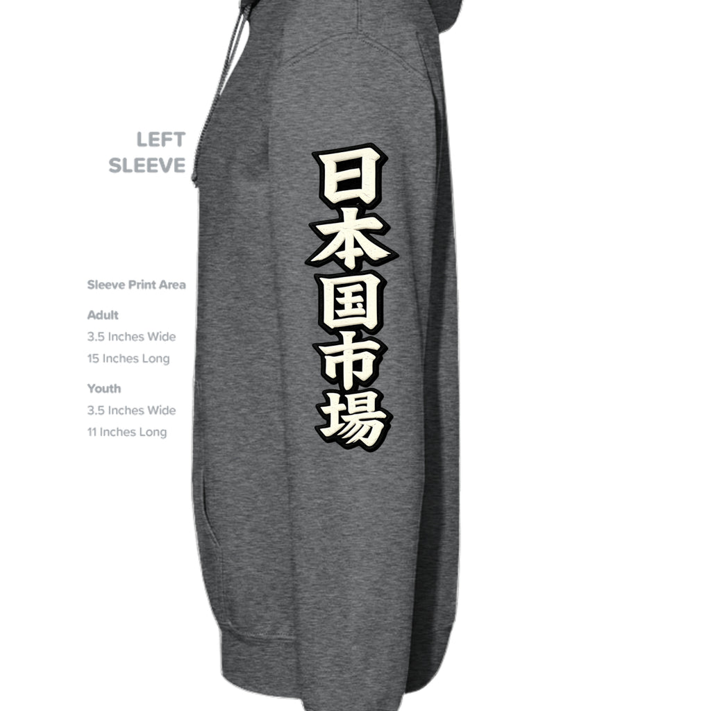 CHARCOAL HEATHER - P170 - SLEEVE_LEFT