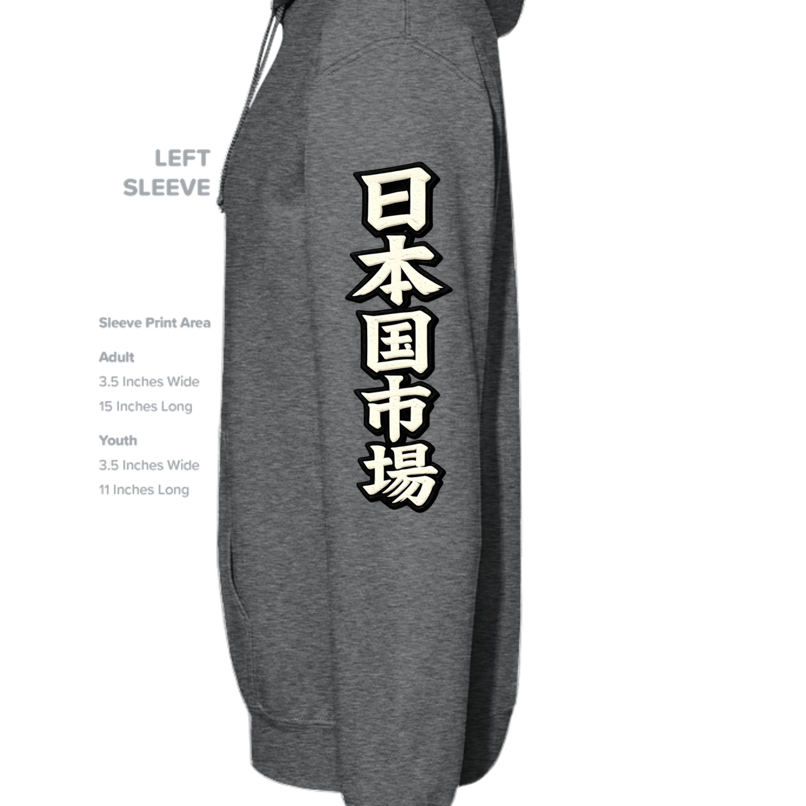 CHARCOAL HEATHER - P170 - SLEEVE_LEFT