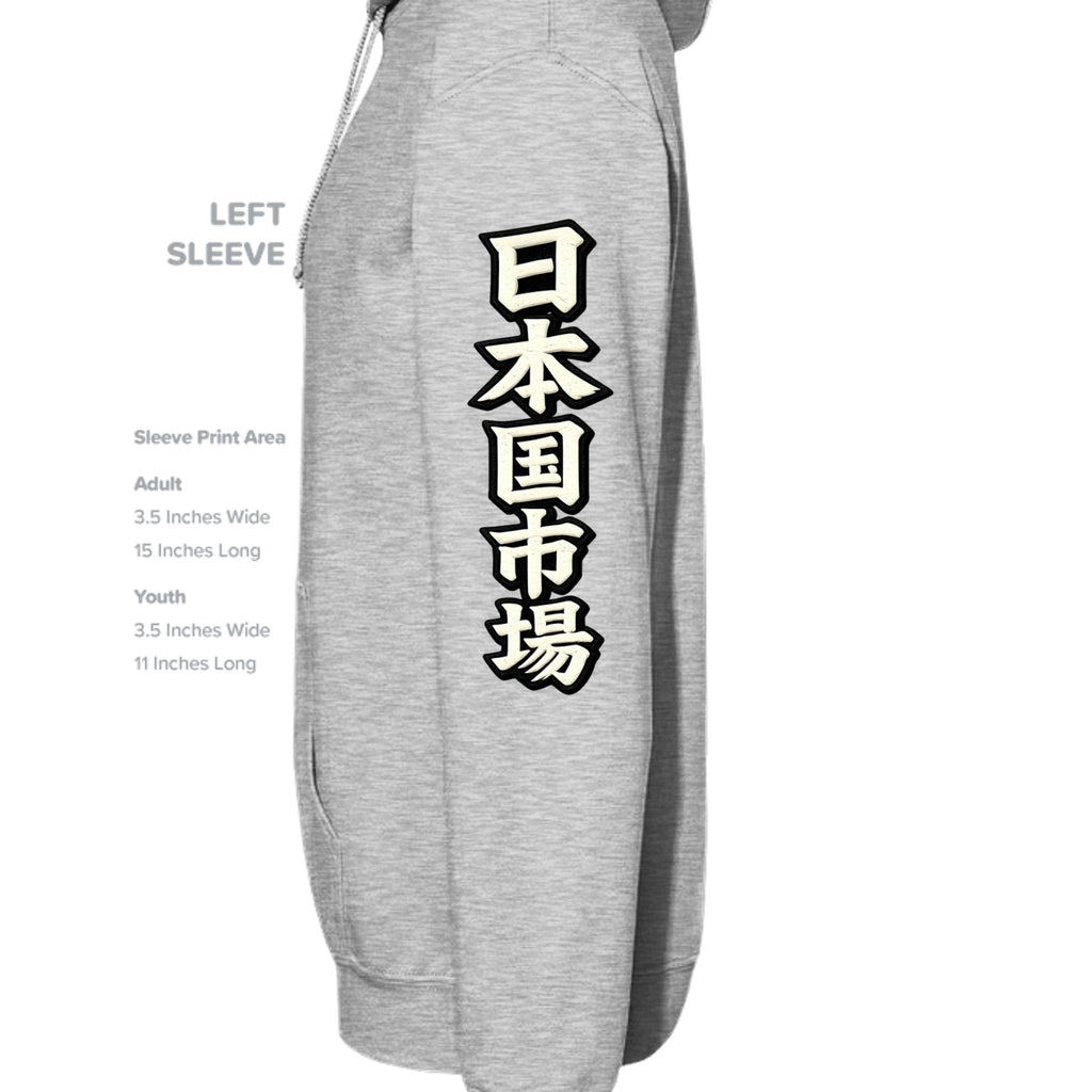 ASH - P170 - SLEEVE_LEFT