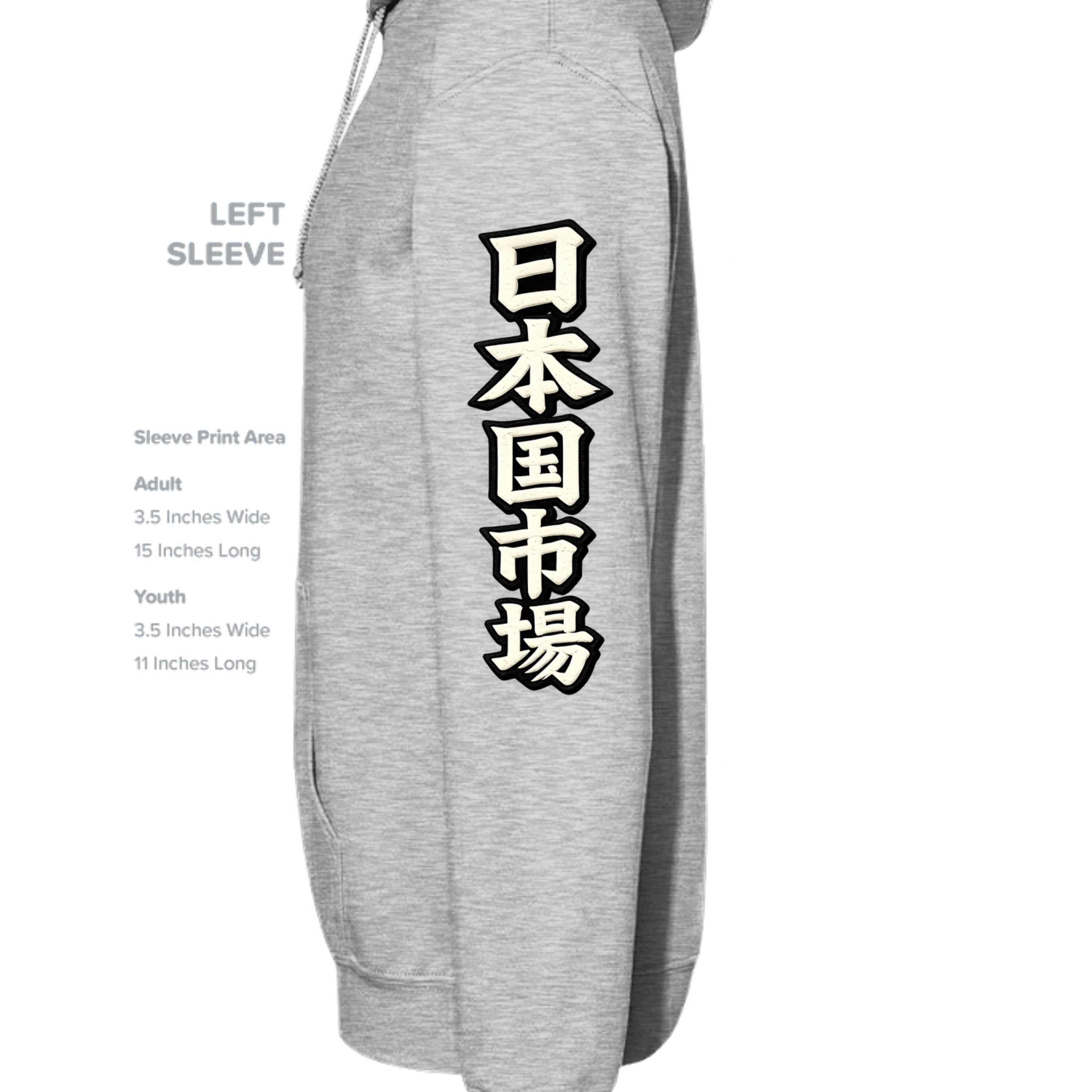 ASH - P170 - SLEEVE_LEFT
