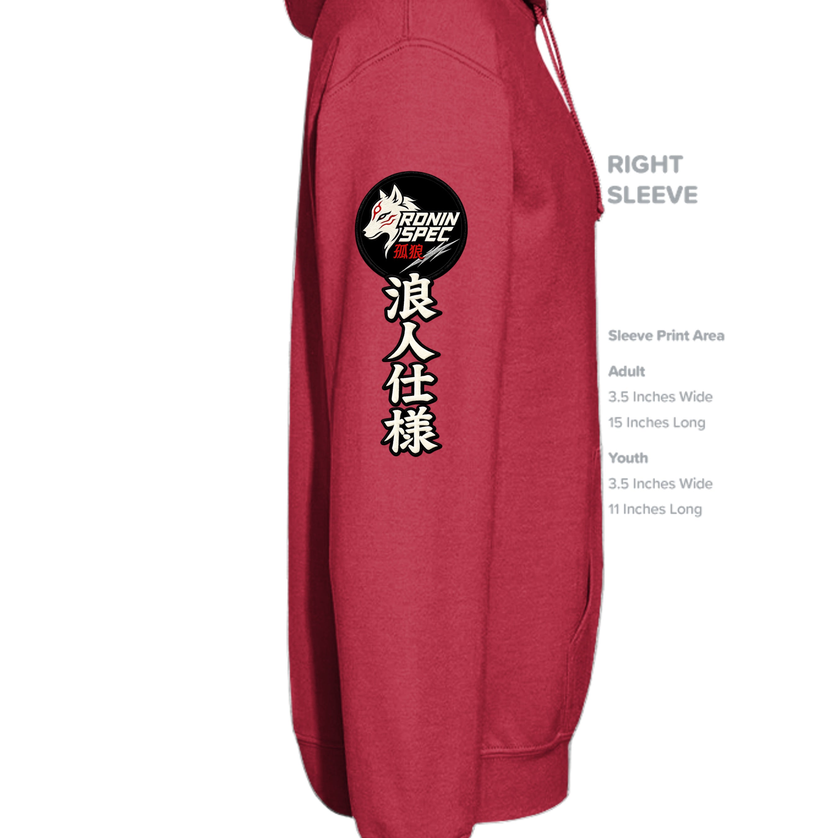 Athletic Red - P170 - SLEEVE_RIGHT