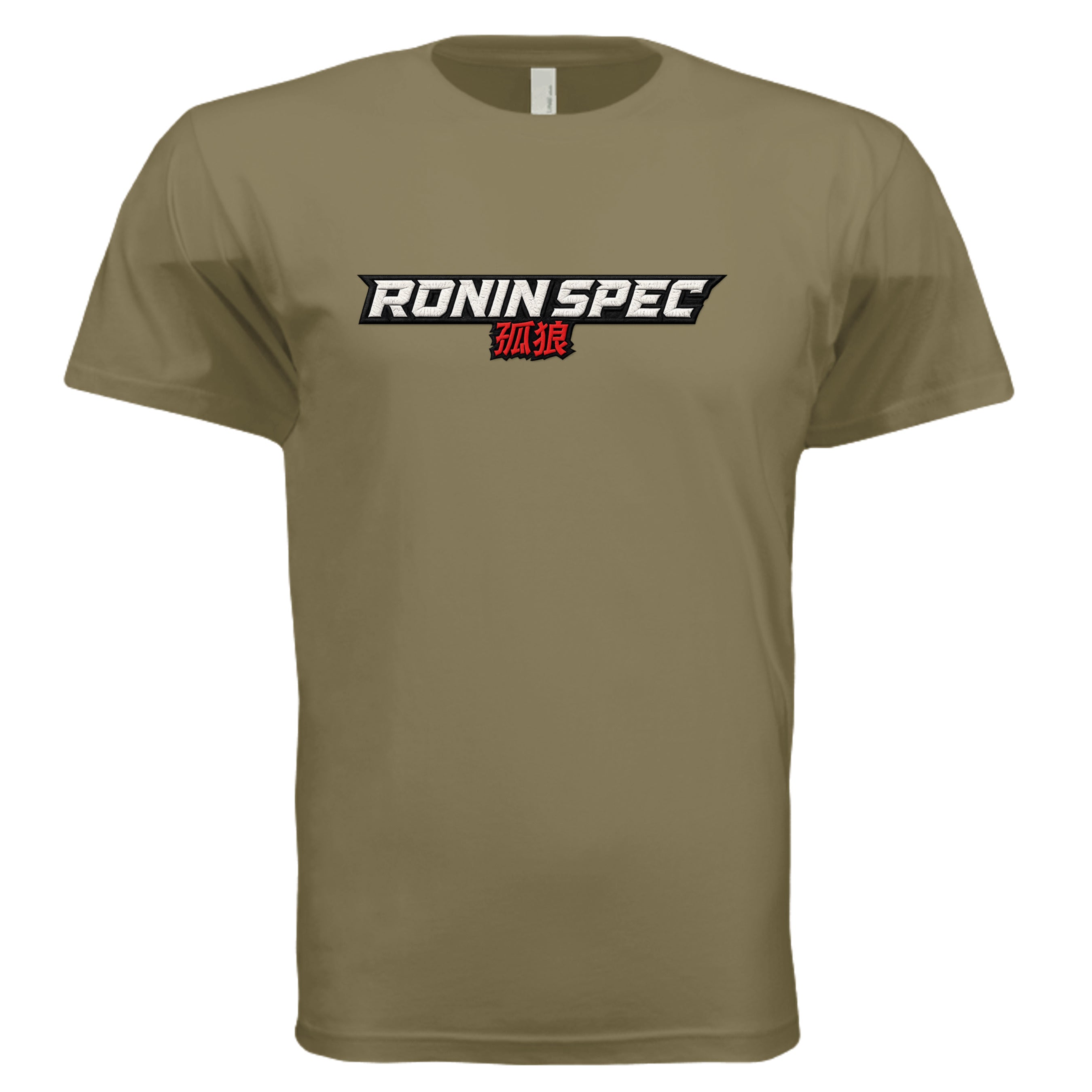 MILITARY GREEN - 3600 - FRONT