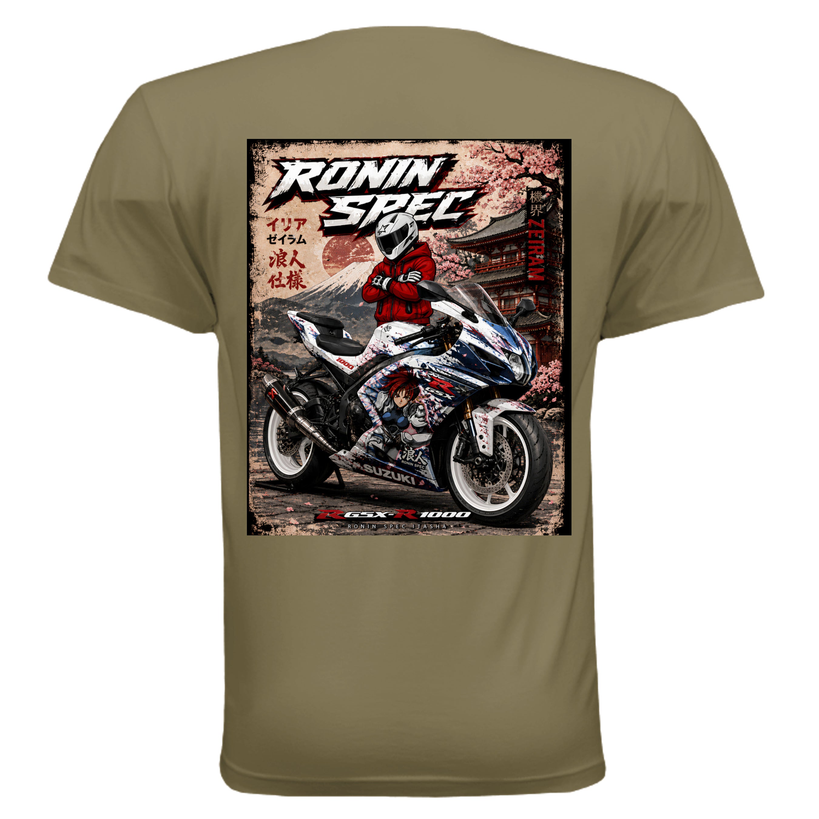MILITARY GREEN - 3600 - BACK