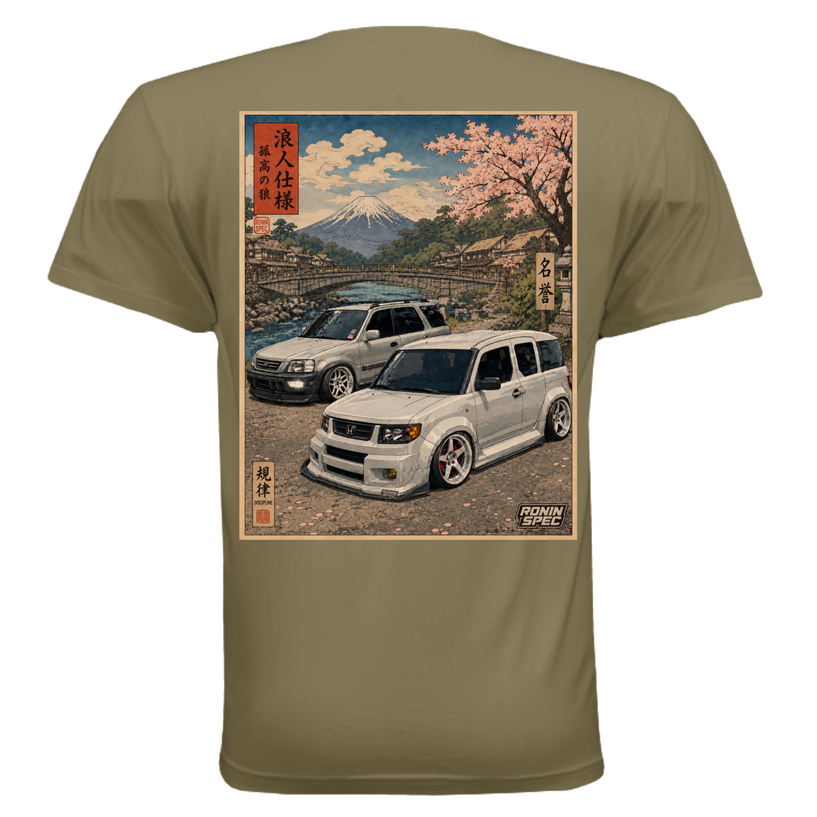 MILITARY GREEN - 3600 - BACK