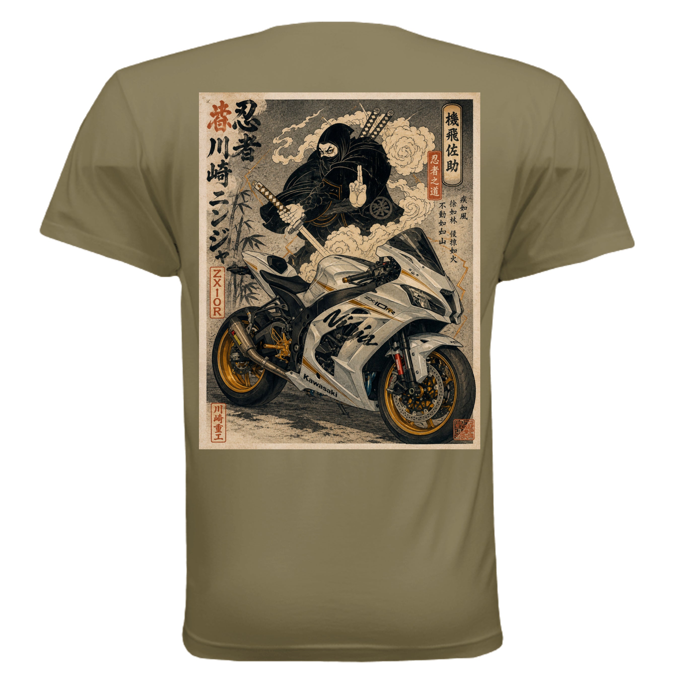 MILITARY GREEN - 3600 - BACK