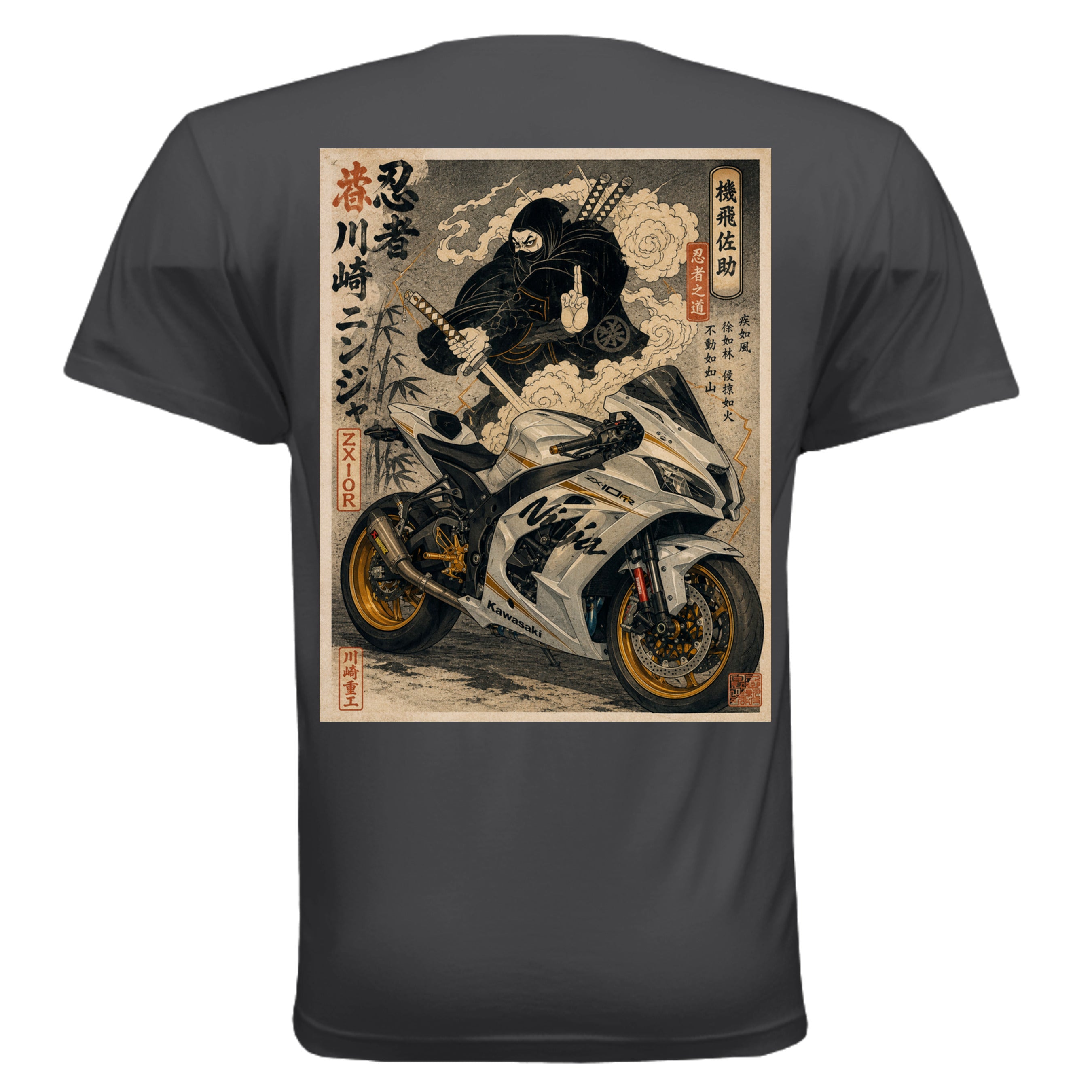 Heavy Metal - 3600 - BACK