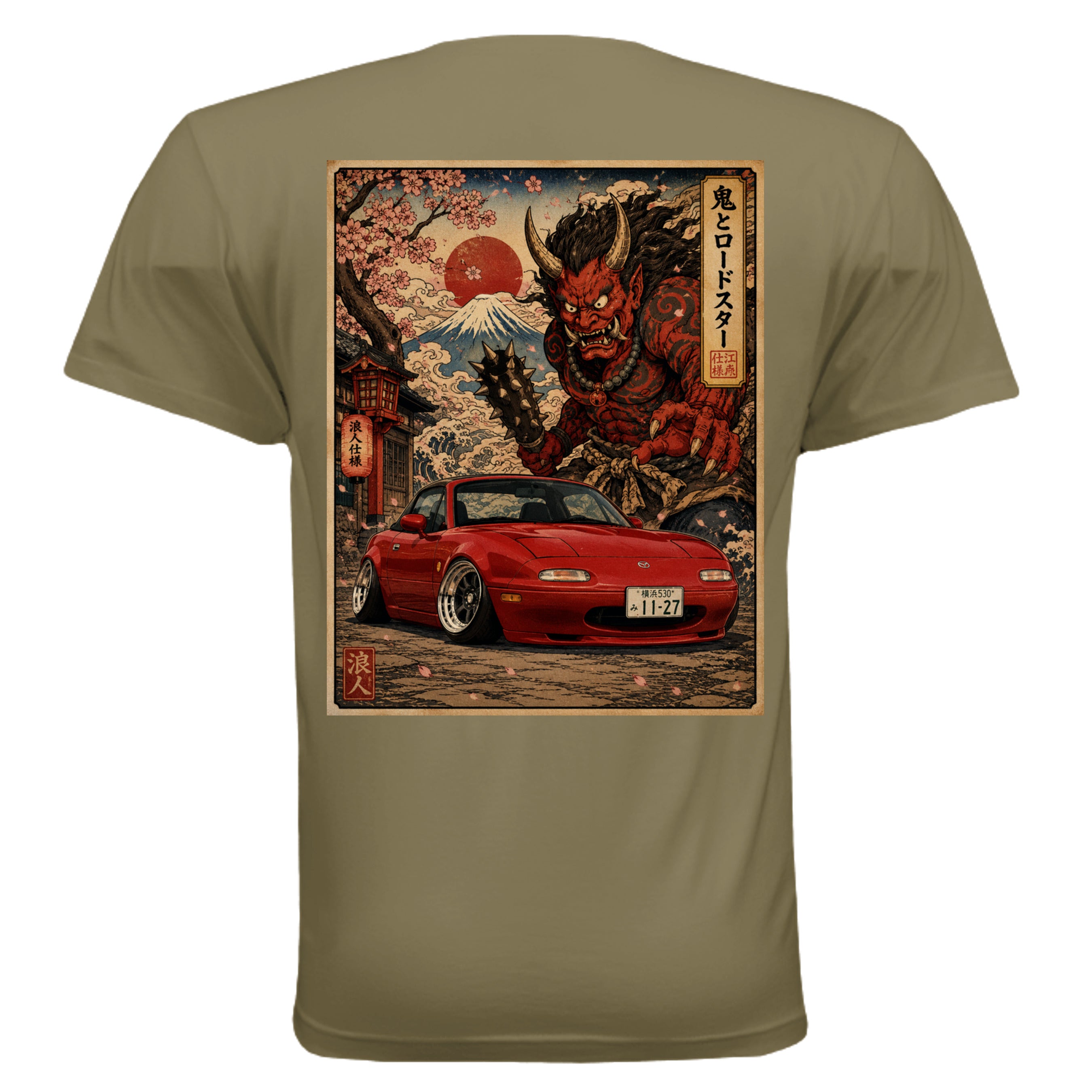 MILITARY GREEN - 3600 - BACK