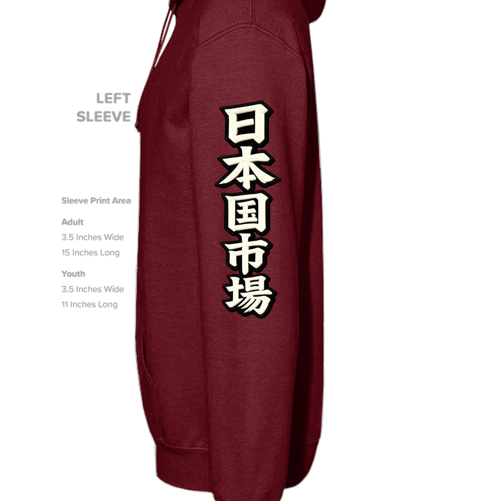 MAROON - P170 - SLEEVE_LEFT