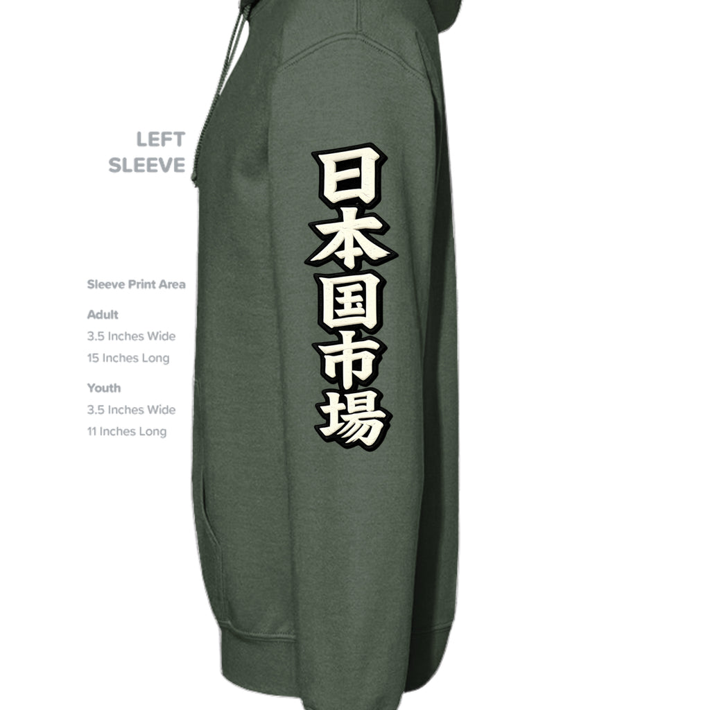 Fatigue Green - P170 - SLEEVE_LEFT