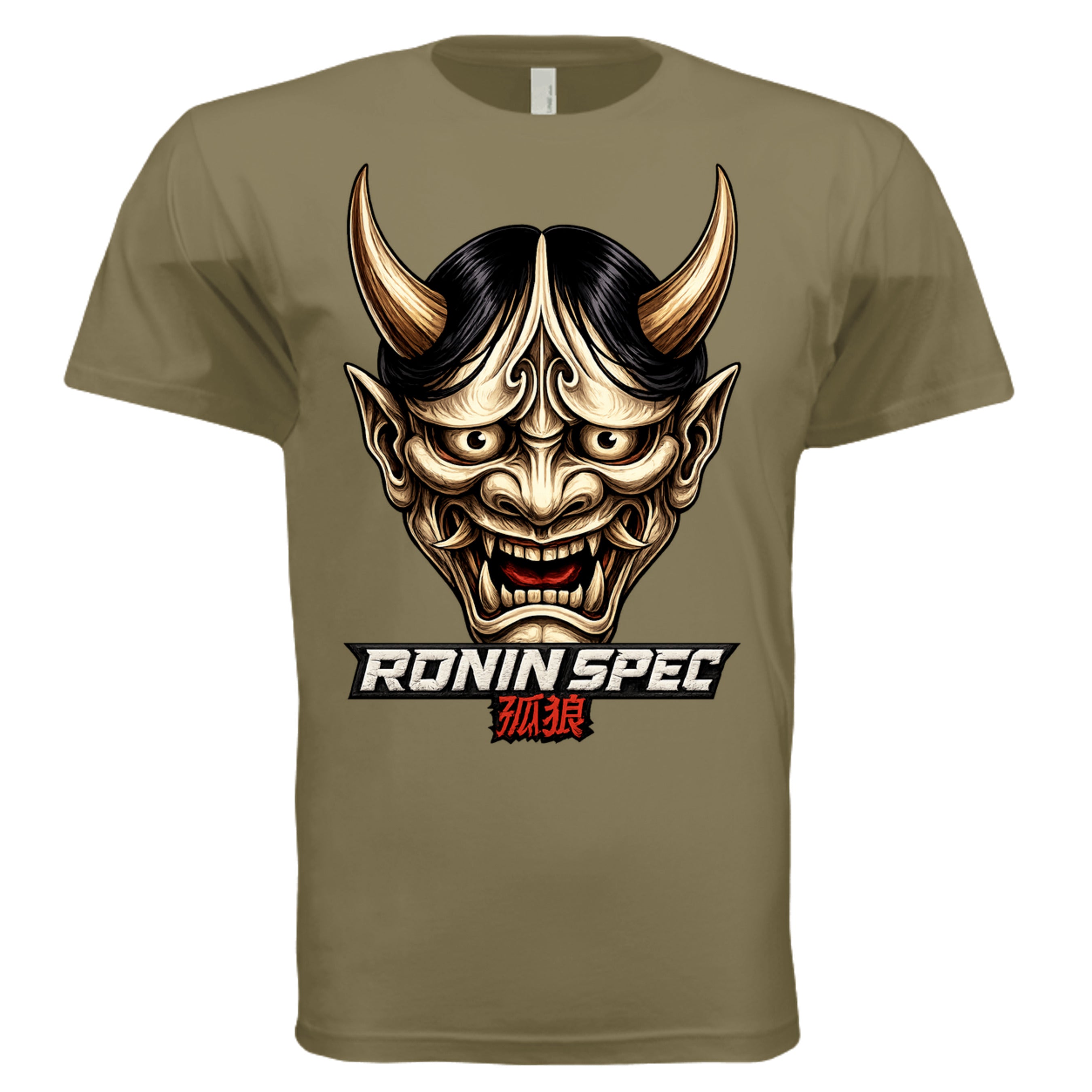 MILITARY GREEN - 3600 - FRONT