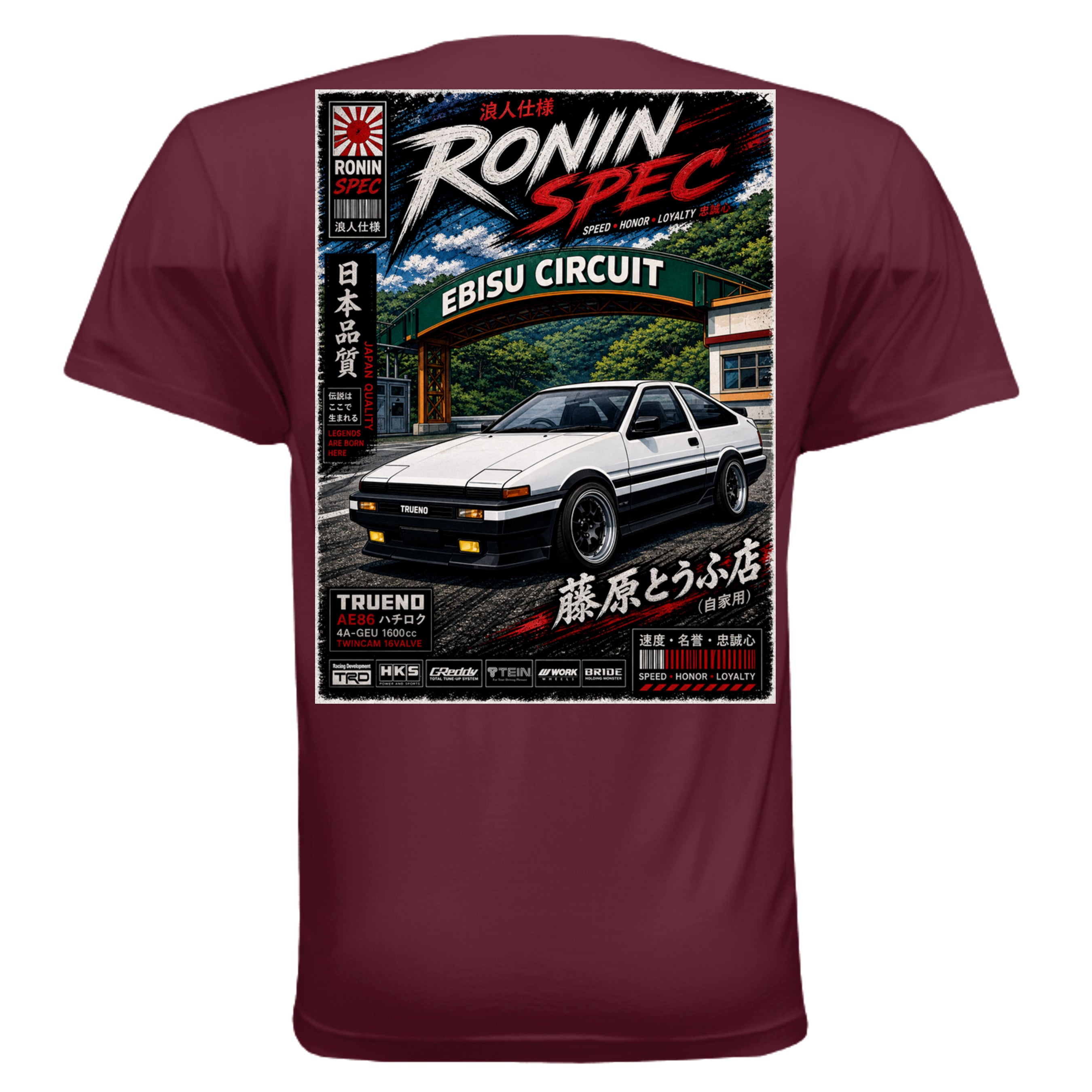 MAROON - 3600 - BACK